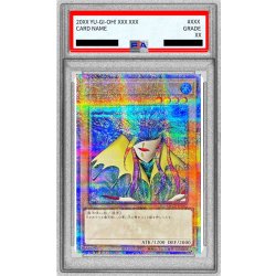 〔PSA10鑑定済〕アクアマドール【クォーターセンチュリーシークレット】{QCLP-JP002}《モンスター》 1枚