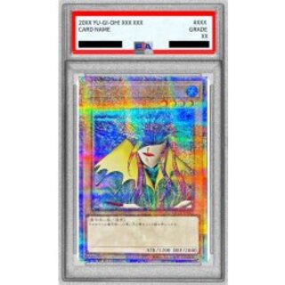 〔PSA10鑑定済〕アクアマドール【クォーターセンチュリーシークレット】{QCLP-JP002}《モンスター》 1