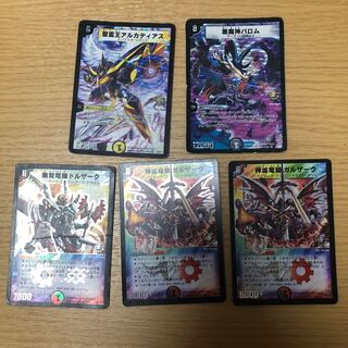 デュエマ　プロモカード　まとめ売り