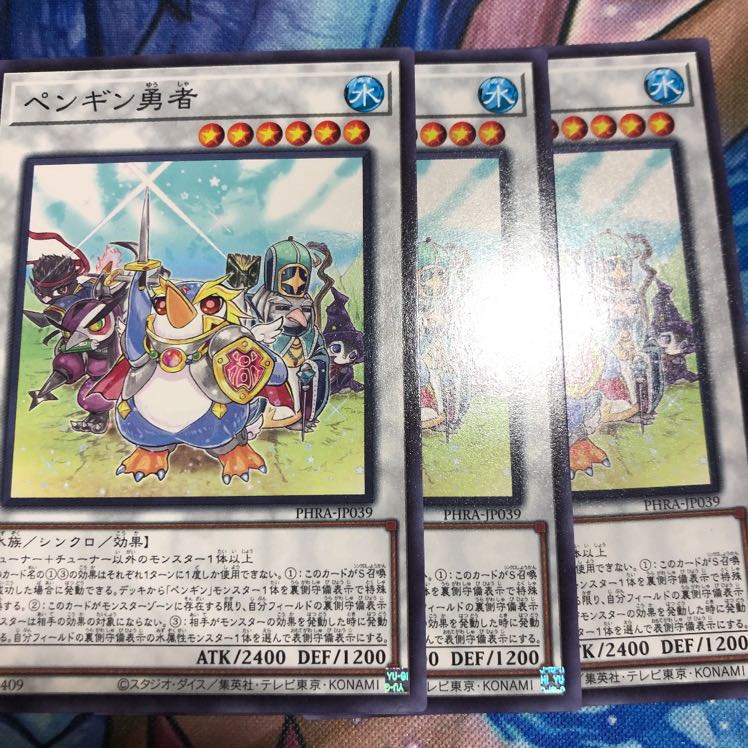 ペンギン勇者　3枚