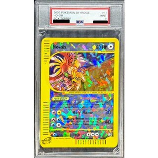 〔※状態難/PSA9鑑定済〕ホウオウ(英語版/クリスタルタイプ/ジャンボカード)【-】{11/12} 1