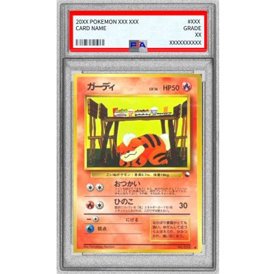 [PSA10 Certified] Growlithe LV.16 [-] {Old Back} 1枚