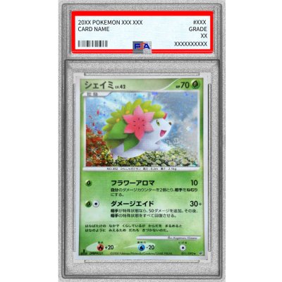 〔PSA10鑑定済〕シェイミ【★】{011/092} 1枚