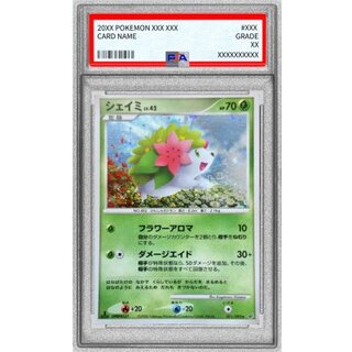 〔PSA10鑑定済〕シェイミ【★】{011/092} 1枚