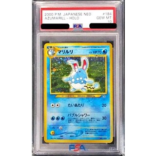 [PSA10 Graded] Azumarill LV.29 [★] {Old Reverse} 1枚