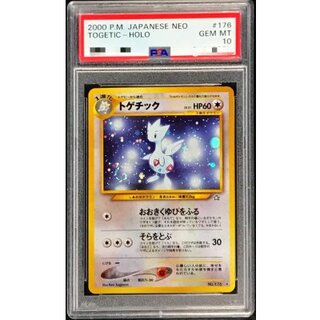 〔PSA10鑑定済〕トゲチック LV.31【★】{旧裏} 1枚