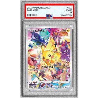 〔PSA10鑑定済〕ピカチュウ【P】{323/S-P} 1枚