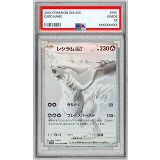 [*Condition: Poor / PSA 10 Certified] Reshiramex [BWR] {174/086} 1枚