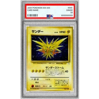 〔PSA9鑑定済〕サンダー LV.40【★】{旧裏} 1枚