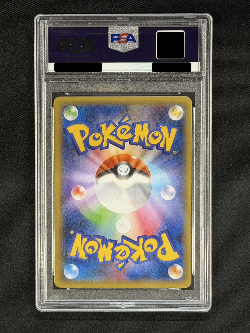 [*Condition: Poor / PSA 10 Certified] GengarEX [SR] {090/088} 1枚