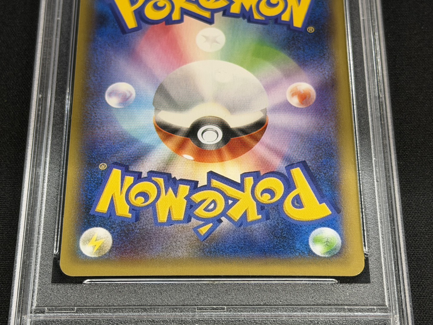 [*Condition: Poor / PSA 10 Certified] GengarEX [SR] {090/088} 1枚