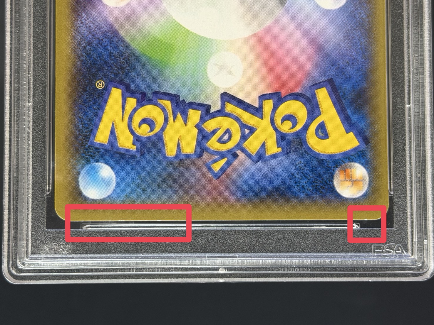 [*Condition: Poor / PSA 10 Certified] GengarEX [SR] {090/088} 1枚