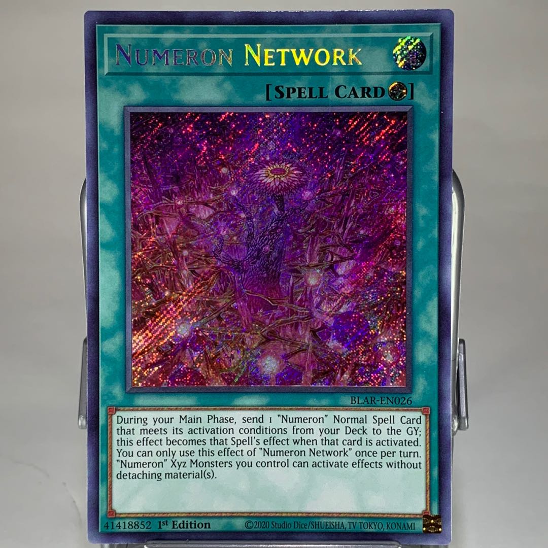 ヌメロン・ネットワーク SE 海外版