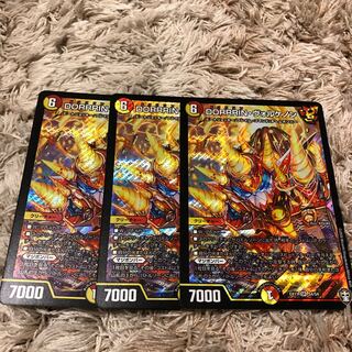 DORRRIN・ヴォルケノン