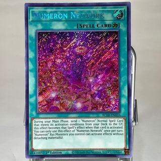 ヌメロン・ネットワーク SE 海外版