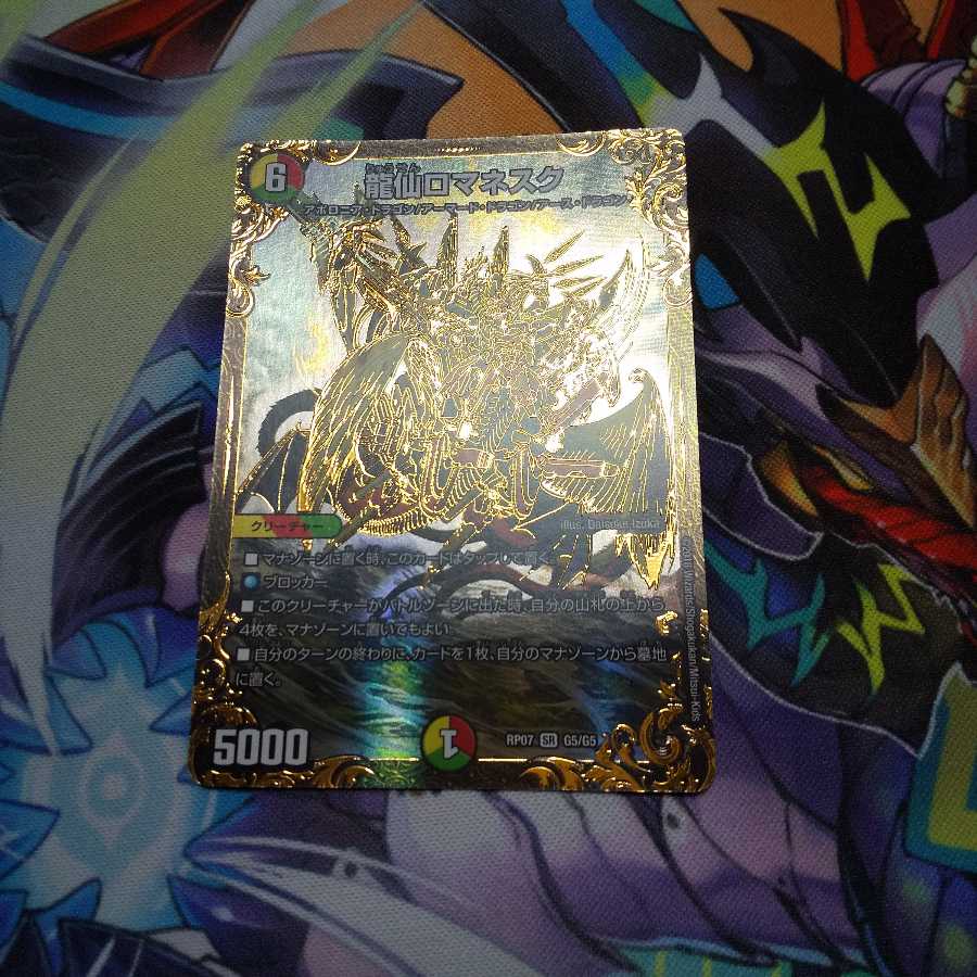 おやつHMの犠牲者