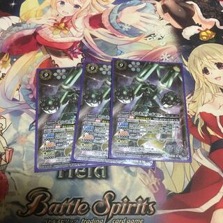 セントガルゴモン 3枚