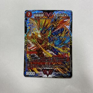 超戦龍覇 モルト NEXT プロモ」の激安通販 | magi