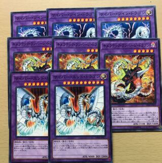 Yu-Gi-Oh Cyber Polymerization Set