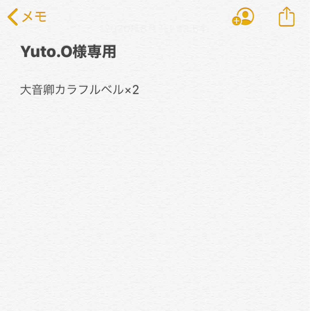 大音卿 カラフルベル