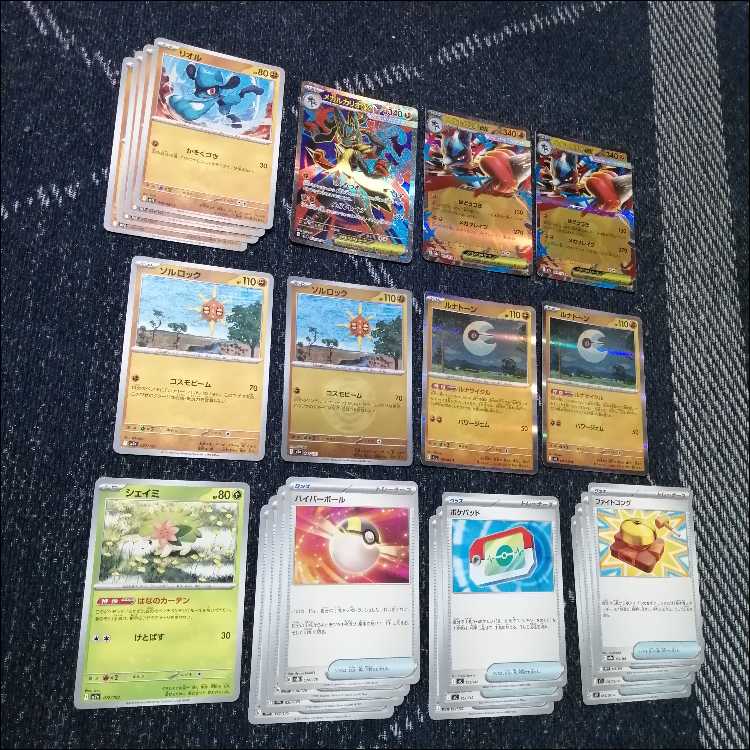Pokémon Card Deck: Mega Lucario EX - Legendary Lava Cave [05260] 1枚