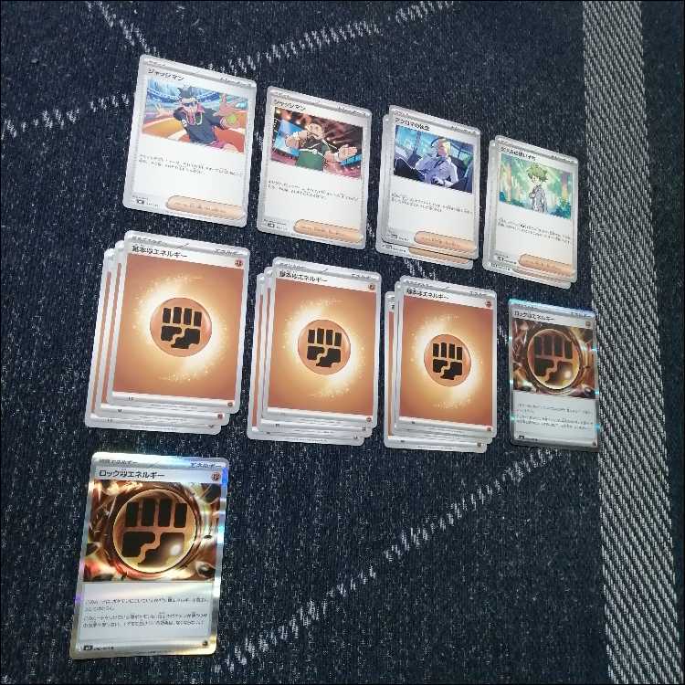 Pokémon Card Deck: Mega Lucario EX - Legendary Lava Cave [05260] 1枚