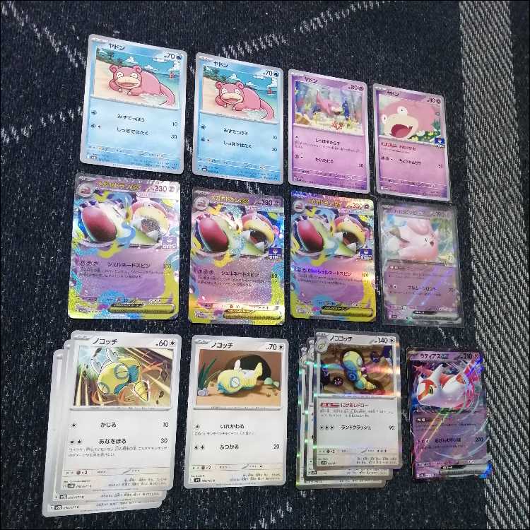 Pokémon Card Deck: Mega Slowbroex Nokokocchi [05258] 1枚