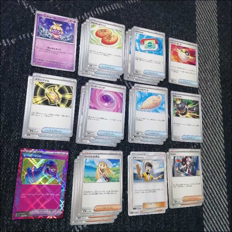Pokémon Card Deck: Mega Slowbroex Nokokocchi [05258] 1枚