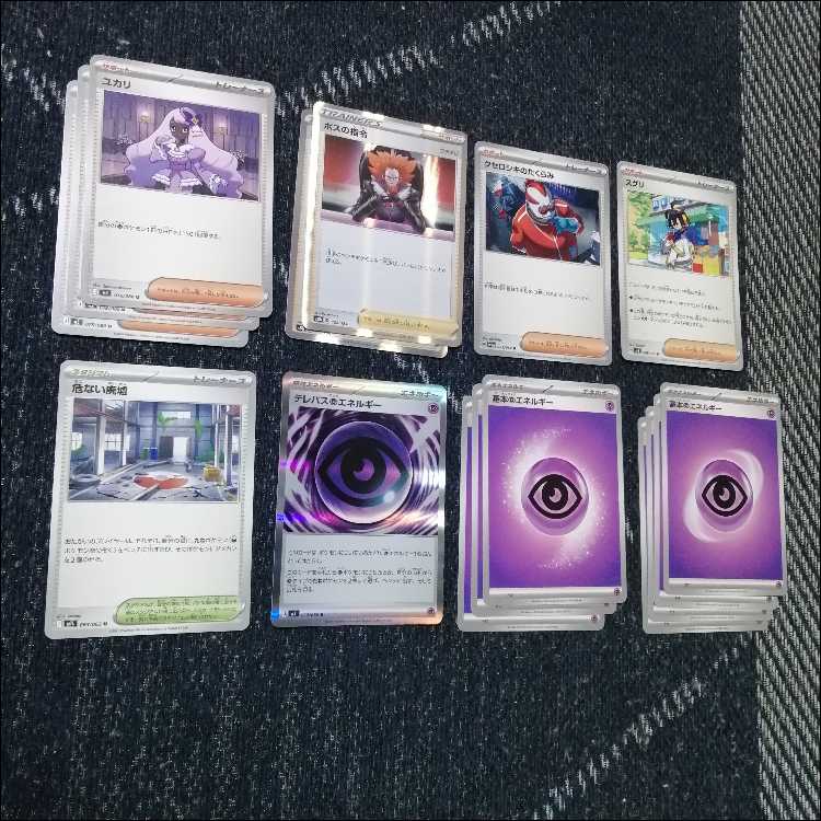 Pokémon Card Deck: Mega Slowbroex Nokokocchi [05258] 1枚