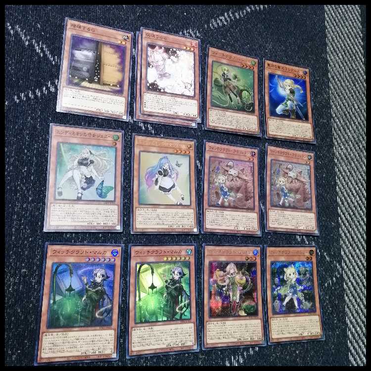 遊戯王　デッキ　ウィッチクラフト　エンディミオン　[05257] 1枚