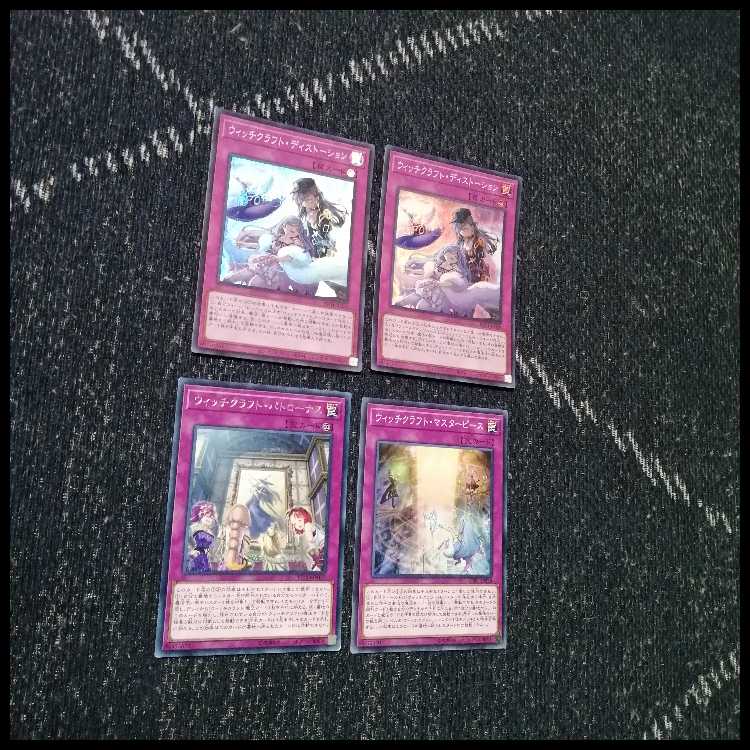 遊戯王　デッキ　ウィッチクラフト　エンディミオン　[05257] 1枚