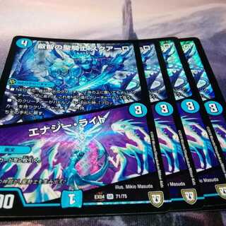 叡智の聖騎士　スクアーロ　４枚　エナジーライト