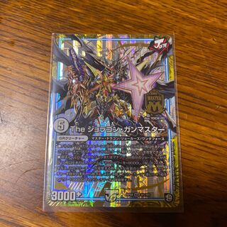 The ジョラゴン・ガンマスター