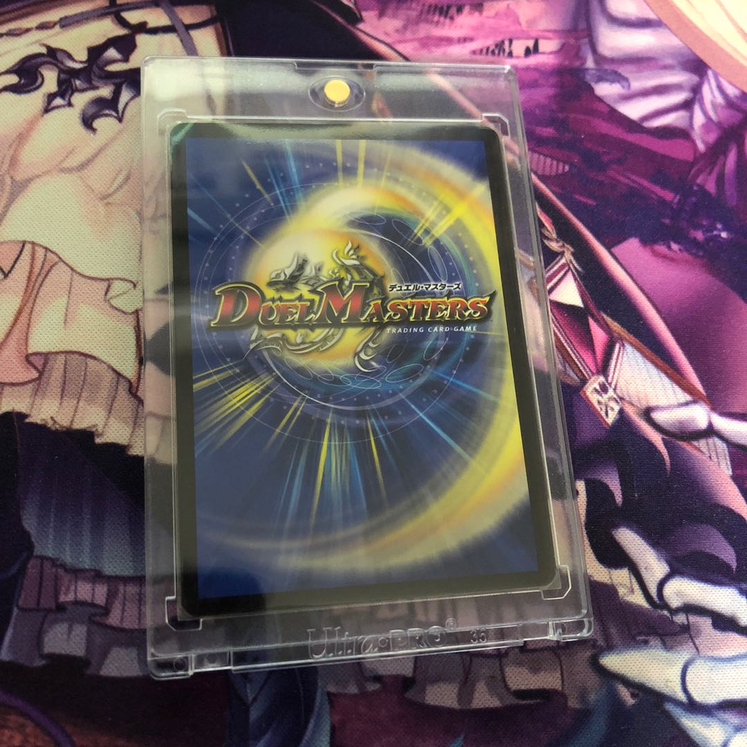 龍世界ドラゴ大王　csプロモ