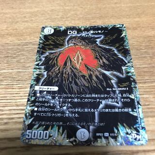 DG ヒトノ造リシモノ 色違い