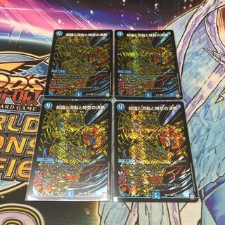 知識と流転と時空の決断