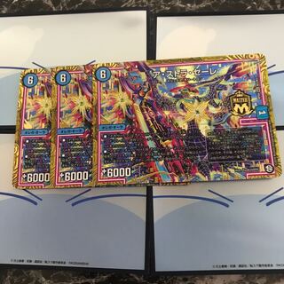 アストラゼーレ