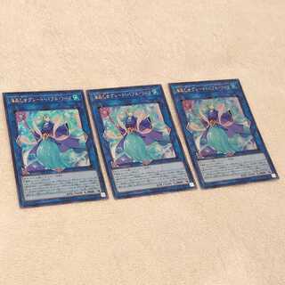 海晶乙女グレート・バブル・リーフ