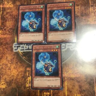 遊戯王★クリエイト・リゾネーター★レア三枚★