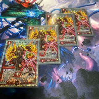 熱血龍 バトクロス・バトル(スーパーデッキ仕様)