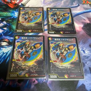 美品　轟牙忍 ハヤブサリュウ