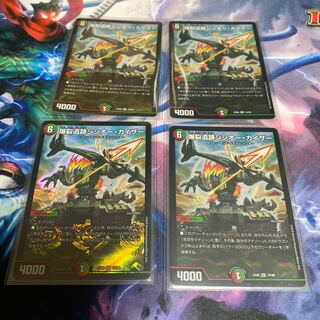 美品　爆裂遺跡シシオー・カイザー