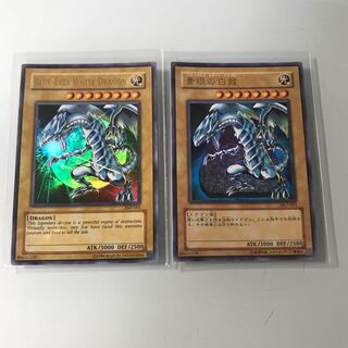 青眼の白龍 UR 日本語、英語版セット【164