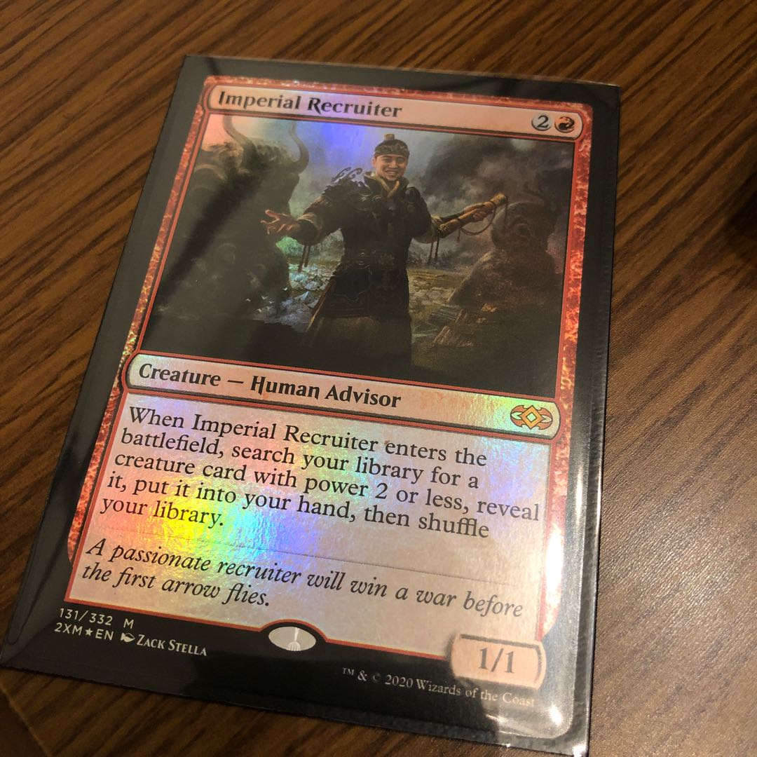 帝国の徴募兵 foil