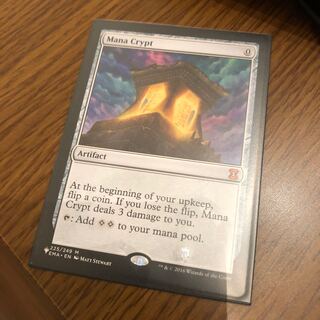 魔力の墓所 レア