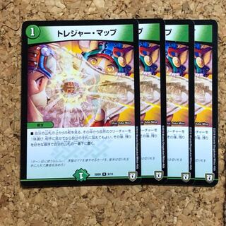 トレジャーマップ