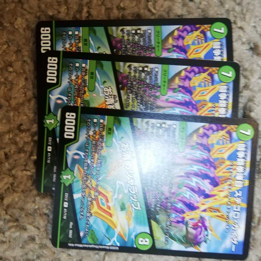 闘争類拳嘩目 ステゴロ・カイザー｜お清めシャラップ