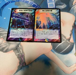 エターナルソード、魂と記憶の盾