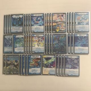 【デッキ】ライベルモットビターズ  マーシャル