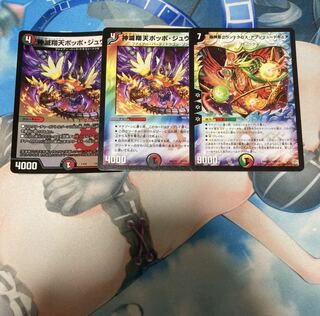 神滅翔天ポッポ・ジュヴィラ、アブソリュートキュア